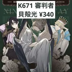 ②海外マスキングテープ 人物マステ  装飾マステ 巻き売り 新品中古12個セット 海外マスキングテープ巻売り 春野風 風景マスキングテープ人物