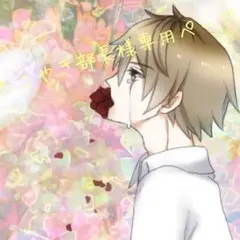 たいやき部長様専用イラストオーダー