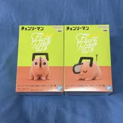 【新品未開封】チェンソーマン Fluffy Puffy ポチタ 2種セット