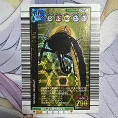 2026年最新】ムシキング ヘルクレスオオカブトの人気アイテム - メルカリ