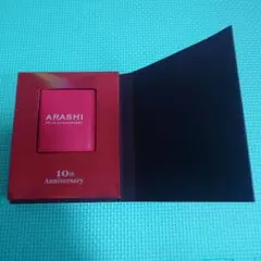 2026年最新】嵐 記念品の人気アイテム - メルカリ
