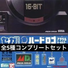 2026年最新】セガハードの人気アイテム - メルカリ