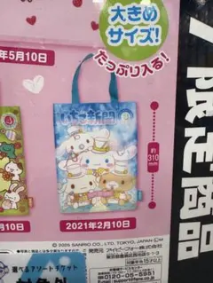 Item thumbnail for item 0a079023-65a5-4faf-9d7a-ca065b7c58f2