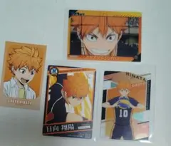 日向翔陽 グッズセット