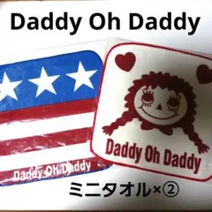 DaddyOhDaddyミニタオル 星条旗 ダディ子 2枚 ダディオ 未開封