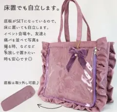 2025年最新】ザッカマート 痛バ a3 ラベンダーの人気アイテム