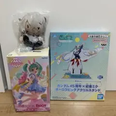 初音ミク　フィギュア　ぬいぐるみ　アクリルスタンド