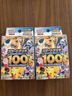 2026年最新】ポケカ 構築済みデッキの人気アイテム - メルカリ