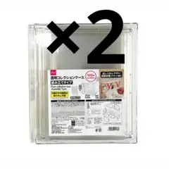 ２個　新品　透明コレクションケース（組み立てタイプ）ダイソー　フィギュア　③