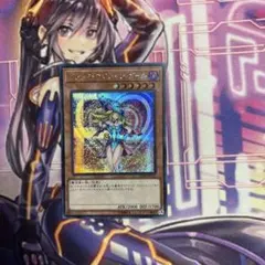 2026年最新】ブラック マジシャン ガール 20thの人気アイテム - メルカリ