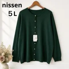 84新品　大きいサイズ　nissen 上品　カーディガンのサムネイル