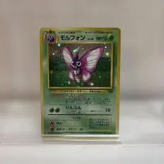 モルフォン ★ 第2弾拡張パック ポケモンジャングル