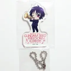 シン　アクリルチャーム　シネマコンサート　ガンダムSEED