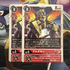 2026年最新】アルダモンの人気アイテム - メルカリ