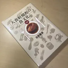 Item thumbnail for item 1897d132-130f-4f67-9859-784acc6ce2af