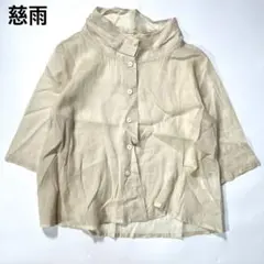 UZUiRO 草木染 刺繍ブラウス イエロー/三河織物 - メルカリ