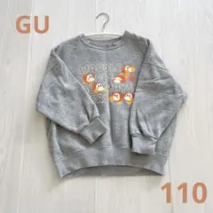 GU 星のカービィ　ワドルディ　トレーナー　スウェット