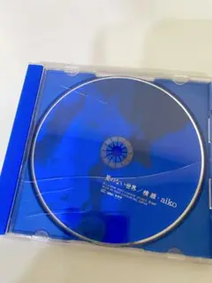aiko 星のない世界 CD