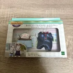 シルバニア　街のドレスアップセット