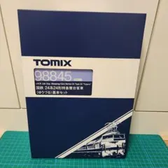 トミックス Nゲージ 特急寝台客車 ゆうづる 基本セット 98845のサムネイル