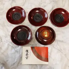 2026年最新】後藤塗 未使用の人気アイテム - メルカリ