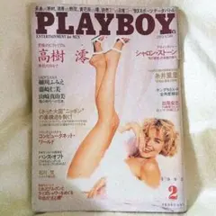 Item thumbnail for item f06e9dc4-0f8c-487f-be33-ce14f71fe2d2