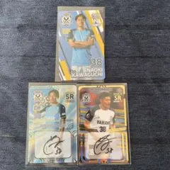 サ*ジ様 ジュビロ磐田オンサイトカード川口尚紀SRサインカード