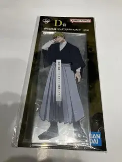 呪術廻戦 一番くじ 死滅回游 壱 D賞 アクリルスタンド 禪院直哉