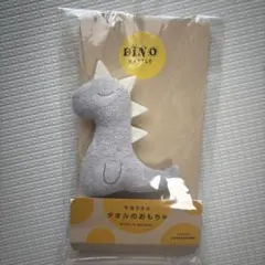 DINOラトル グレー 今治タオル　ガラガラのサムネイル