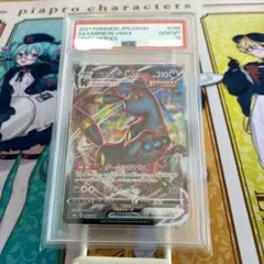 な様 リクエスト 3点 まとめ商品