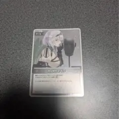 ホロカ ディーバフィーバー ASMRマイク S