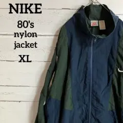 【takeshi4063 様専用】NIKE80ナイロンジャケット刺繍ロゴ銀タグ