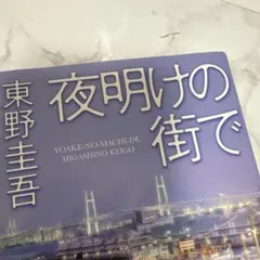 モモ様 リクエスト 4点 まとめ商品
