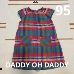 DADDY OH DADDY チェック柄ワンピース 95のサムネイル