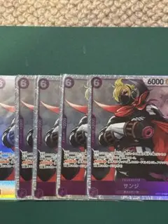 サンジ SR OP07-064 5枚セット