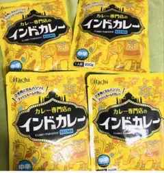 ꧁カレー専門店のインド風カレー꧂中辛4食セット☪️レトルトカレーまとめ売りのサムネイル