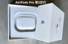 AirPods Pro 第2世代 ジャンク 充電不可 美品