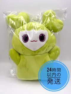 TWICE LOVERYS ジョンヨン　ぬいぐるみパペット　gigo限定
