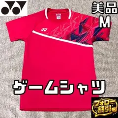 【フォロー割】美品 ヨネックス ゲームシャツ M 赤 総柄 バドミントン