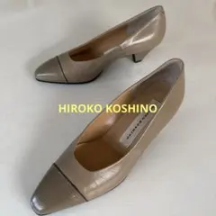 【HIROKO KOSHINO】ヒロココシノ　パンプス　ベージュ 23cmのサムネイル