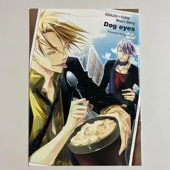 2025年最新】ラッキードッグ 冊子の人気アイテム - メルカリ