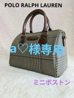 【POLO RALPH LAUREN】ポロラルフローレン　ミニボストンバッグ