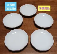 n_taemi様 リクエスト 10点 まとめ商品