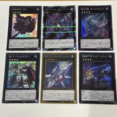 遊戯王　エクシーズ　まとめ売り　ガガガガンマン　他