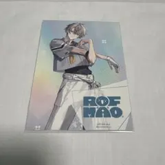 甲斐田晴　ろふまお　特典