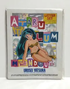 うる星やつら レターセット レトロ 当時物 アニメ 高橋留美子 レア