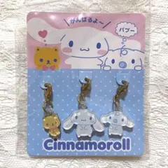 シナモロール アクリル チャーム 3個セット