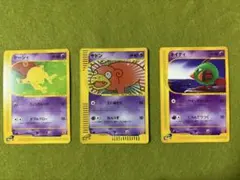 マクドナルド ポケモンカードe プロモ ケーシィ ヤドン ネイティ 3枚セット マクドナルド ポケモンカードe プロモ ケーシィ ヤドン ネイティ 3枚