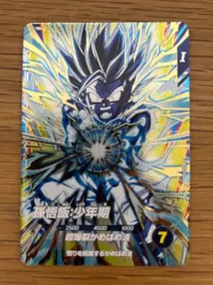 ドラゴンボール スーパーダイバーズ 孫悟飯：青年期 AP3-PUR4 - メルカリ