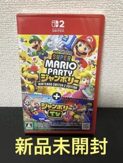 Switch2 新品未開封スーパー マリオパーティ ジャンボリー